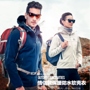 伯希和 Pelliot 软壳冲锋衣 杜邦防水涂层 可抗暴雨
