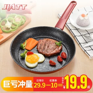 家图腾 麦饭石不粘锅 电磁炉燃气通用