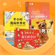 每日0/10/14/20点抢券：京东 图书超级品类日 满减+用券