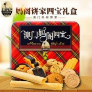 妈阁饼家 鸡蛋卷/手信特产小吃组合装480g