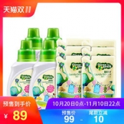 双11预售：子初 婴儿儿童专用洗衣液 1L*4+500ml*6