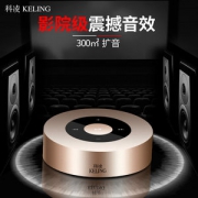 科凌 A8 蓝牙音箱 金属外壳 可免提通话
