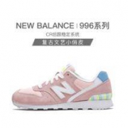 20日0点：new balance 996系列 WR996OSB/SC 女款休闲运动鞋