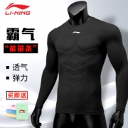 李宁 男士长袖 速干紧身衣健身服