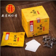 中华老字号，南京同仁堂 南怀瑾艾草肚脐贴30贴