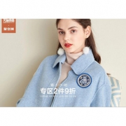 8日0点# 天猫teenieweenie官方旗舰店