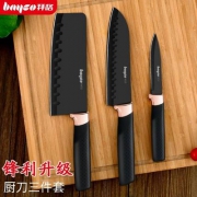 Bayco 拜格 BD2861 家用刀三件套 2款