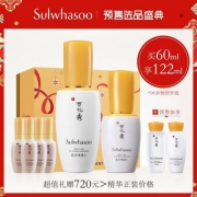 0点开始18双十一预售，SULWHASOO 雪花秀 润致优活肌底精华露 122ml 赠滋盈水乳15ml*2