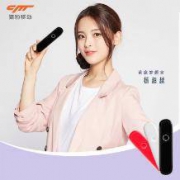 杨超越代言：猎豹 翻译棒LBFY01XK
