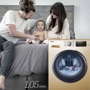 20日0点，海尔 Haier XQG90-12B20GJD 9公斤 变频滚筒洗衣机