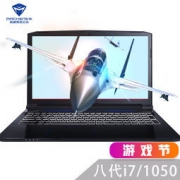 MACHENIKE 机械师 T58-T3C人气版15.6英寸吃鸡游戏本（i7-8750H、GTX1050、8G、128G+1T)