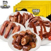 双11预售：周黑鸭 盒装脖锁翅套餐 710g