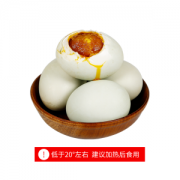 真邮 正宗流油鸭蛋 20枚