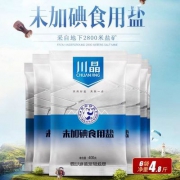 适合甲亢患者，川晶 天然未加碘食用深井盐 400g*6袋