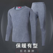 北极绒 男女款加绒加厚保暖内衣套装 多色