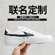 回力 chaping联名合作款 中性小白鞋 3色