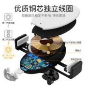馨雅 车载无线充电器