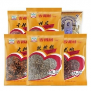 吉得利 厨房香辛料套装 6袋