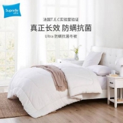 德国ADVANSA旗下品牌，Suprelle 德国进口Ultra防螨抗菌冬被芯