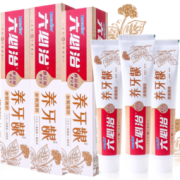 六必治 养护牙龈牙膏 3支