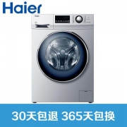 Haier 海尔 XQG100-HBX14636 10公斤 变频 滚筒洗衣机