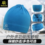 KAILAS 凯乐石 KF630003 户外运动抓绒围脖帽