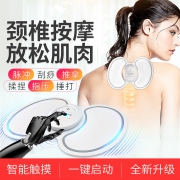 盛阳康 AST-105C 肩颈 全身按摩器