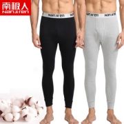 南极人 男士秋裤纯棉保暖裤2条