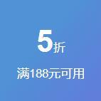 京东优惠券 男装品类5折券