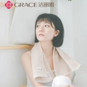 Grace 洁丽雅 纯棉真空纱毛巾 72*32cm*3条