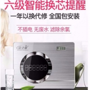 安之星 AZX-08UF-C5 六级超滤直饮净水器 赠滤芯2支、净水大礼包