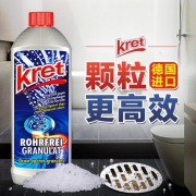 Kret 克莱德 管道疏通清洁颗粒 500g 德国进口