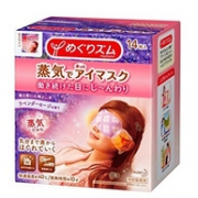 日本花王 蒸汽眼罩 薰衣草香型14片装
