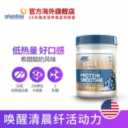 ON奥普帝蒙 蛋白奶昔 减肥健身代餐 462g 希腊酸奶
