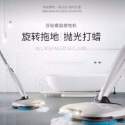 降99元，EVERTOP 宝丽 FD-CDM-(A) 无线旋转电动扫地拖地一体机