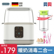 OIDIRE 奥帝尔 温奶器奶瓶消毒器二合一 卡其色