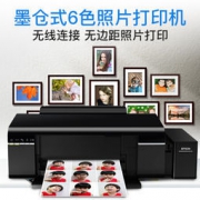 京东PLUS会员：EPSON 爱普生 L805 6色墨仓式照片打印机 *2件