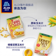 GoldenVale 玉米片 750g*2 原味蜂蜜坚果味组合