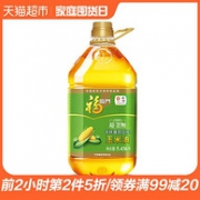 12点前：2件 福临门 非转基因 玉米油5.436L