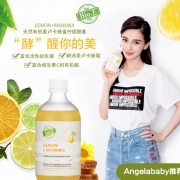 澳洲进口 Bio-E 天然柠檬麦努卡酵素500ml*3瓶+凑单品 230.08元含税包邮