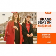13日10点# 天猫betu旗舰店