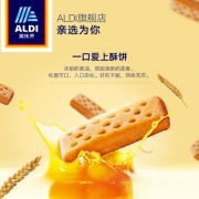 ALDI 奥乐齐 Belmont 黄油酥饼200g*2盒