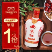 手慢无# 燕九坊 女儿红花雕酒500ml