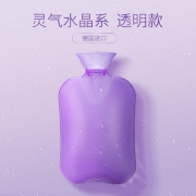 费许 Fashy 2018新款 TVU安全认证 热水袋 2L 可装冷水