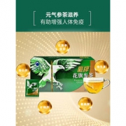 增强免疫力！鹰牌 花旗参茶 3g*20袋