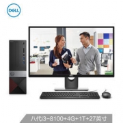 9日0点：DELL 戴尔 成就3470 R1327R 台式整机（i3-8100、4GB、1TB、27英寸）