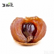 泰国进口，正和记 3A新货桂圆干500g*2
