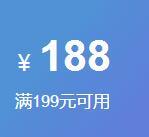 京东优惠券 茗茶专用 1400余件商品可用