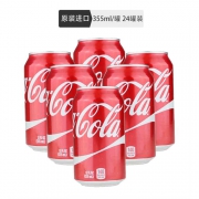 【10点秒杀】Coca-Cola 可口可乐 碳酸饮料汽水 原味 355毫升 *24瓶 29.9 含税包邮