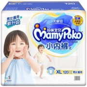 17日6点：尤妮佳 妈咪宝贝 小内裤XL120片婴儿尿不湿电商箱装